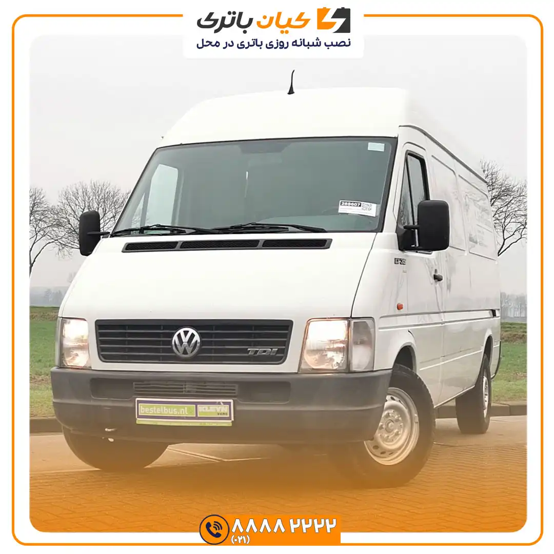 باتری ون فولکس واگن ال تی LT 37 فولکس ال تی 1