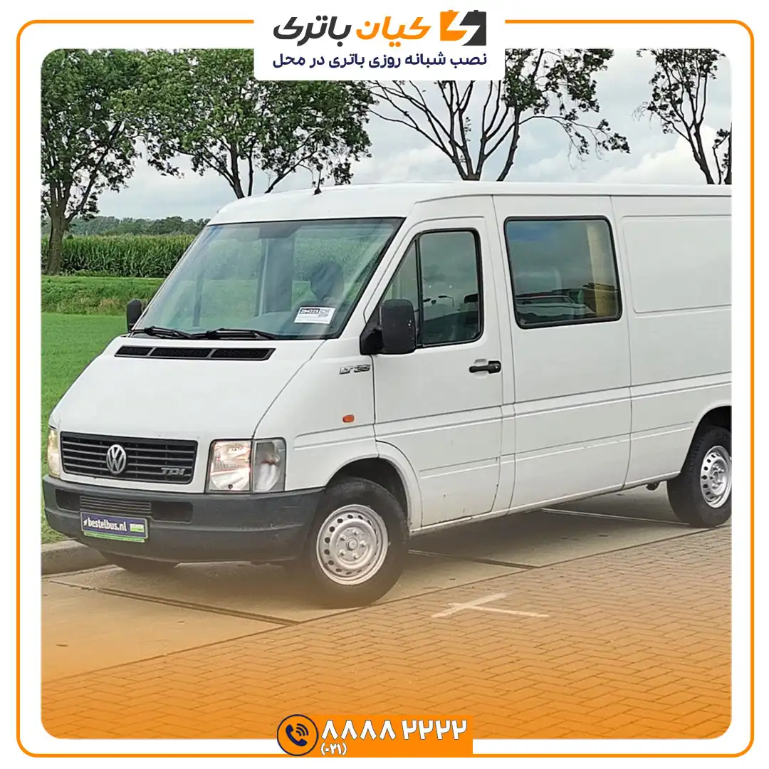 باتری ون فولکس واگن ال تی LT 33 فولکس ال تی 3