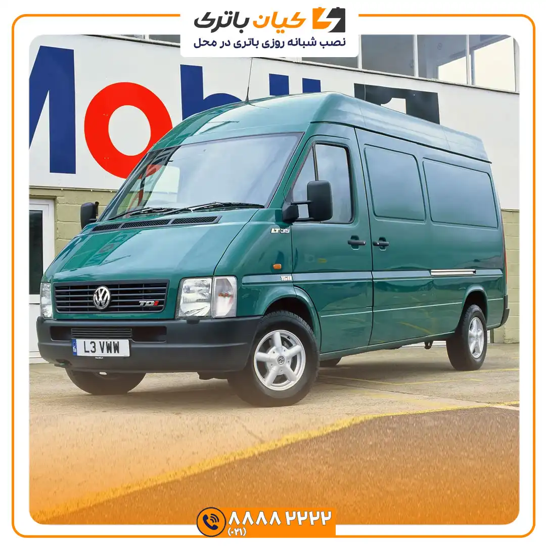 باتری ون فولکس واگن ال تی LT 32 فولکس ال تی 4