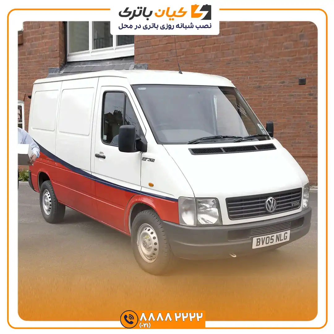 باتری ون فولکس واگن ال تی LT 30 فولکس ال تی 5