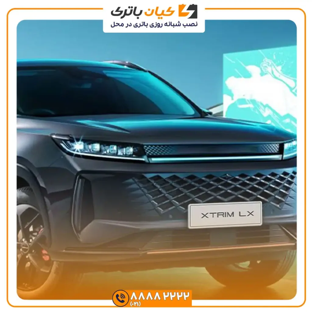باتری چری اکستریم ال ایکس LX 44 اکستریم LX 2
