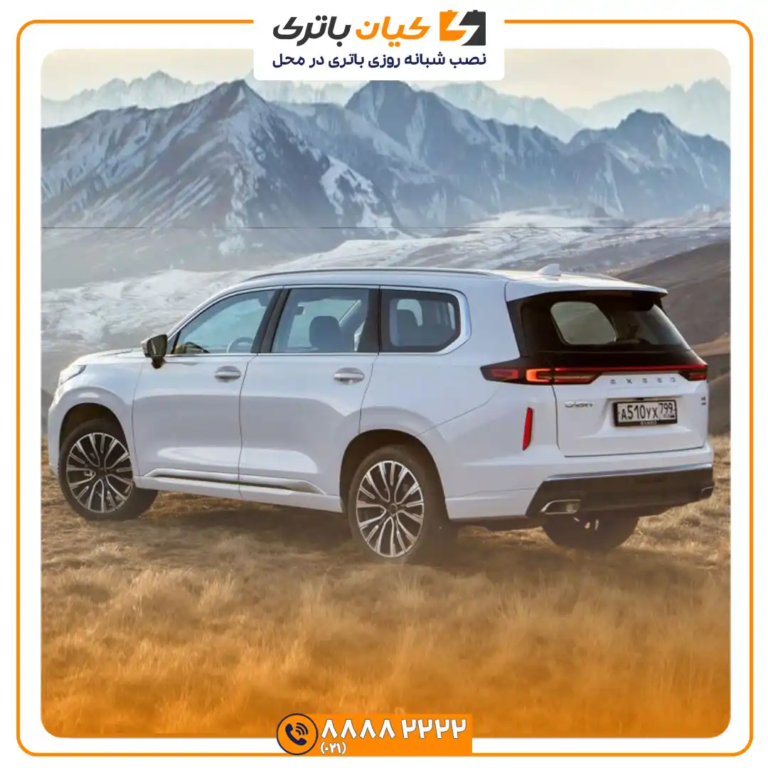 باتری چری اکستریم وی ایکس VX 42 اکستریم VX 2