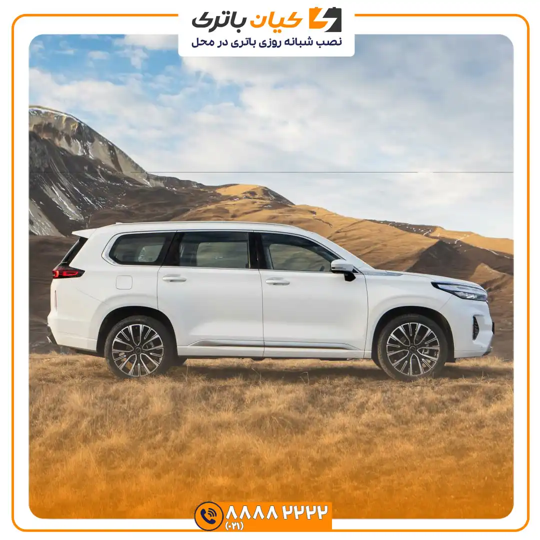 باتری چری اکستریم وی ایکس VX 44 اکستریم VX 3