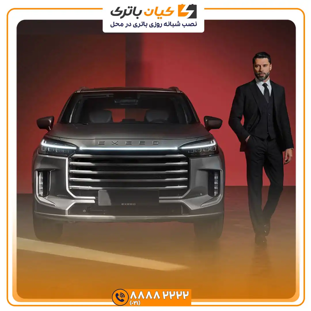 باتری چری اکستریم وی ایکس VX 40 اکستریم VX 4