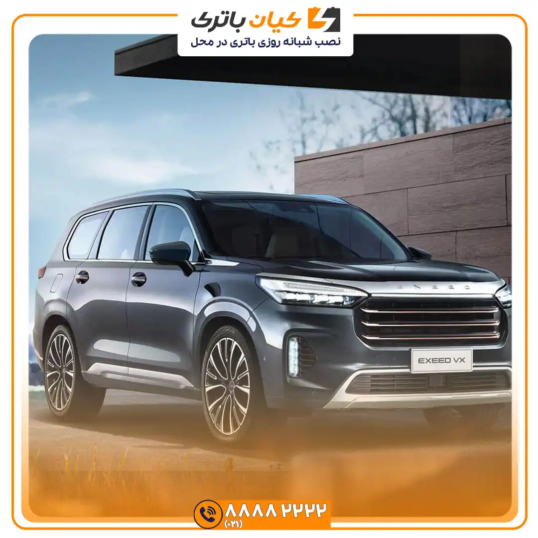 باتری چری اکستریم وی ایکس VX 39 اکستریم VX 7