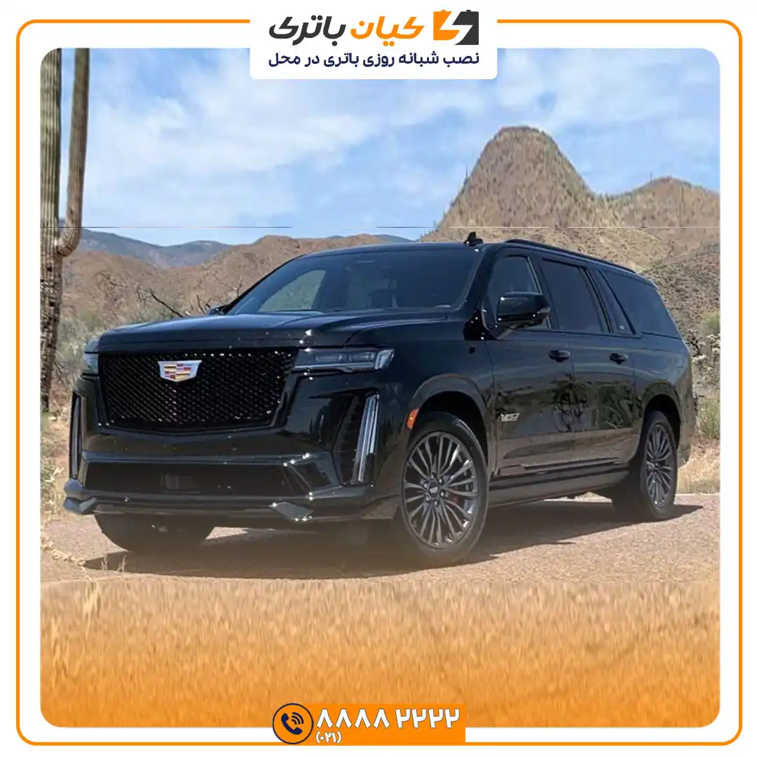 باتری کادیلاک اسکالید 33 اسکالید 2