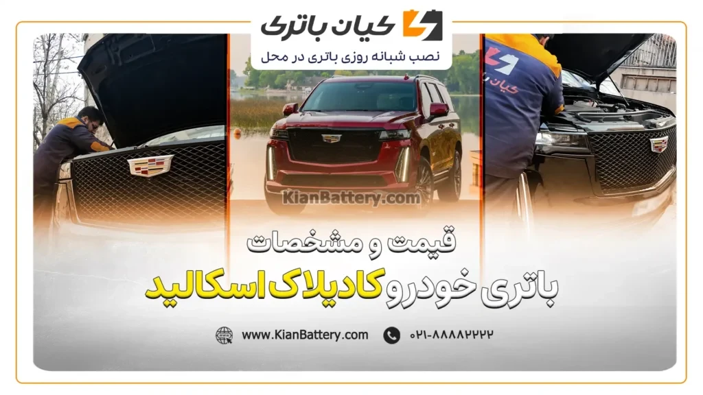 اسکالید کاورافقی مقاله