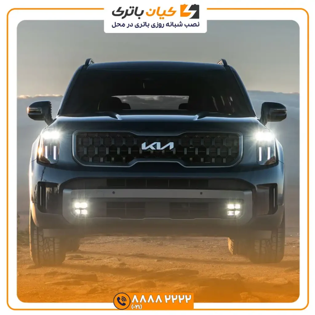 باتری کیا تلوراید 31 تلوراید 8