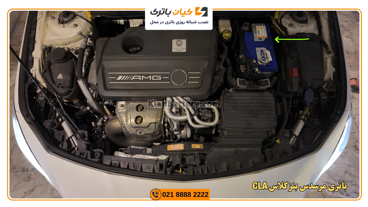باتری مرسدس بنز کلاس CLA 1