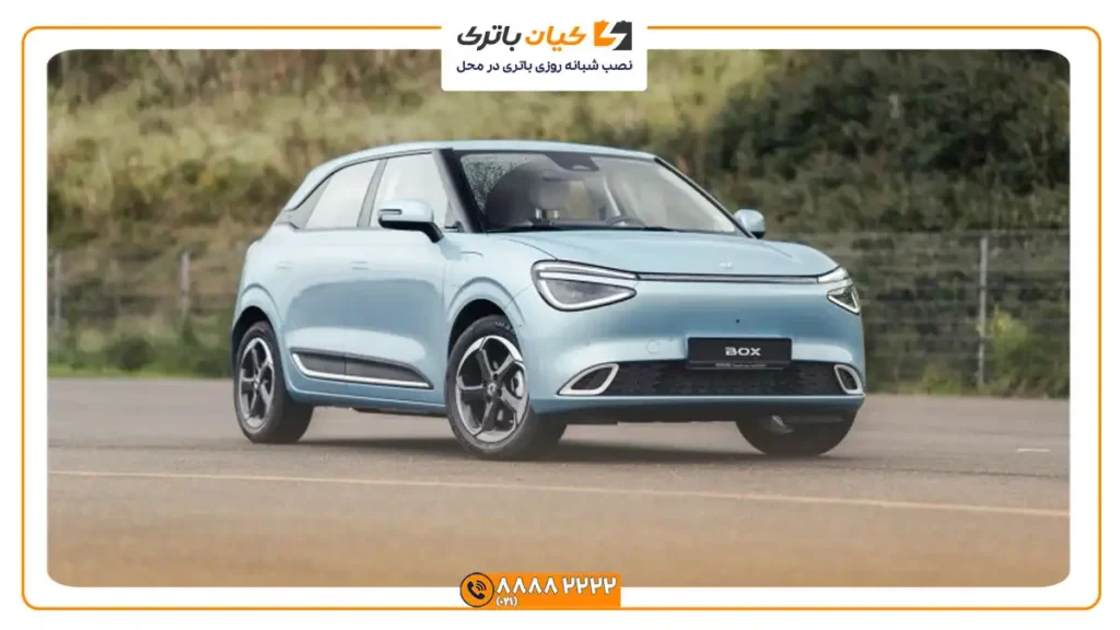 دانگ فنگ نامی باکس