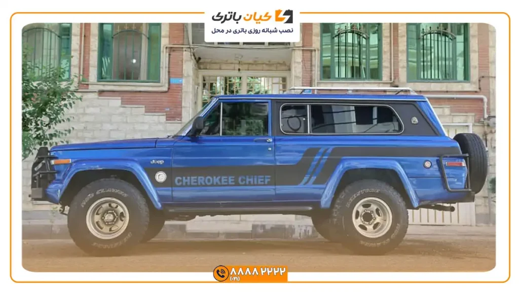 مناسب چروکی چیف