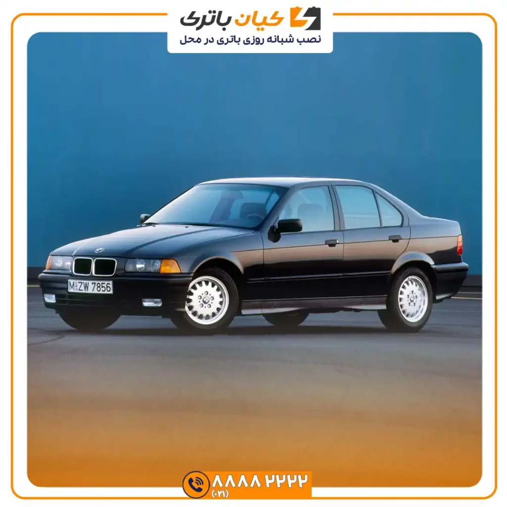 باتری بی ام و E36 38 ام و E36 1