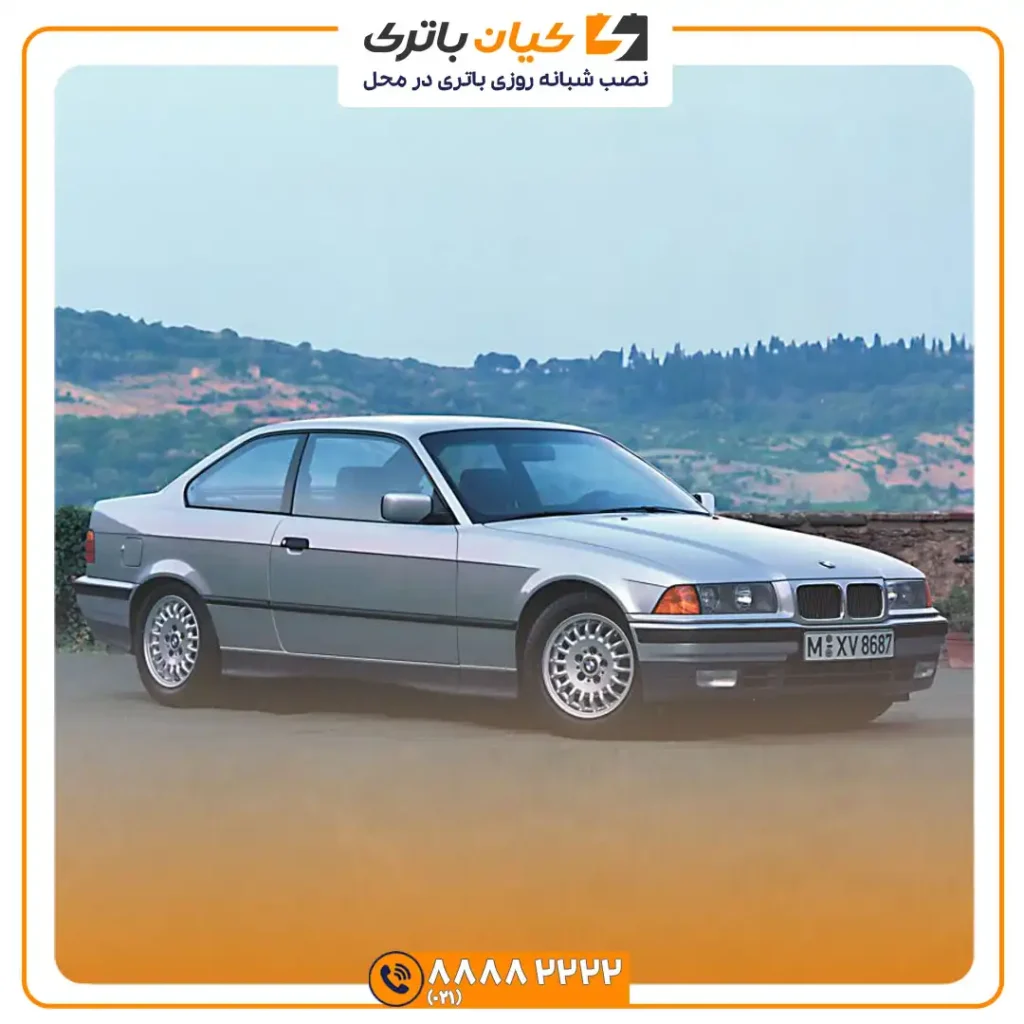 باتری بی ام و E36 36 ام و E36 3