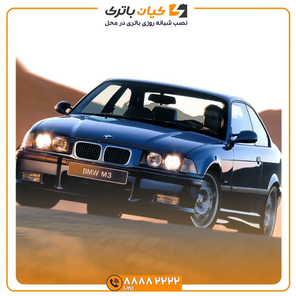 باتری بی ام و E36 31 ام و E36 6