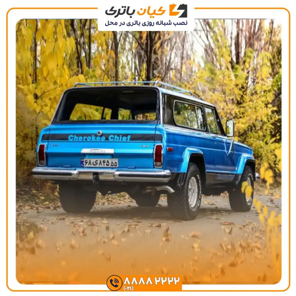باتری جیپ چروکی 79 40 چروکی 79 1