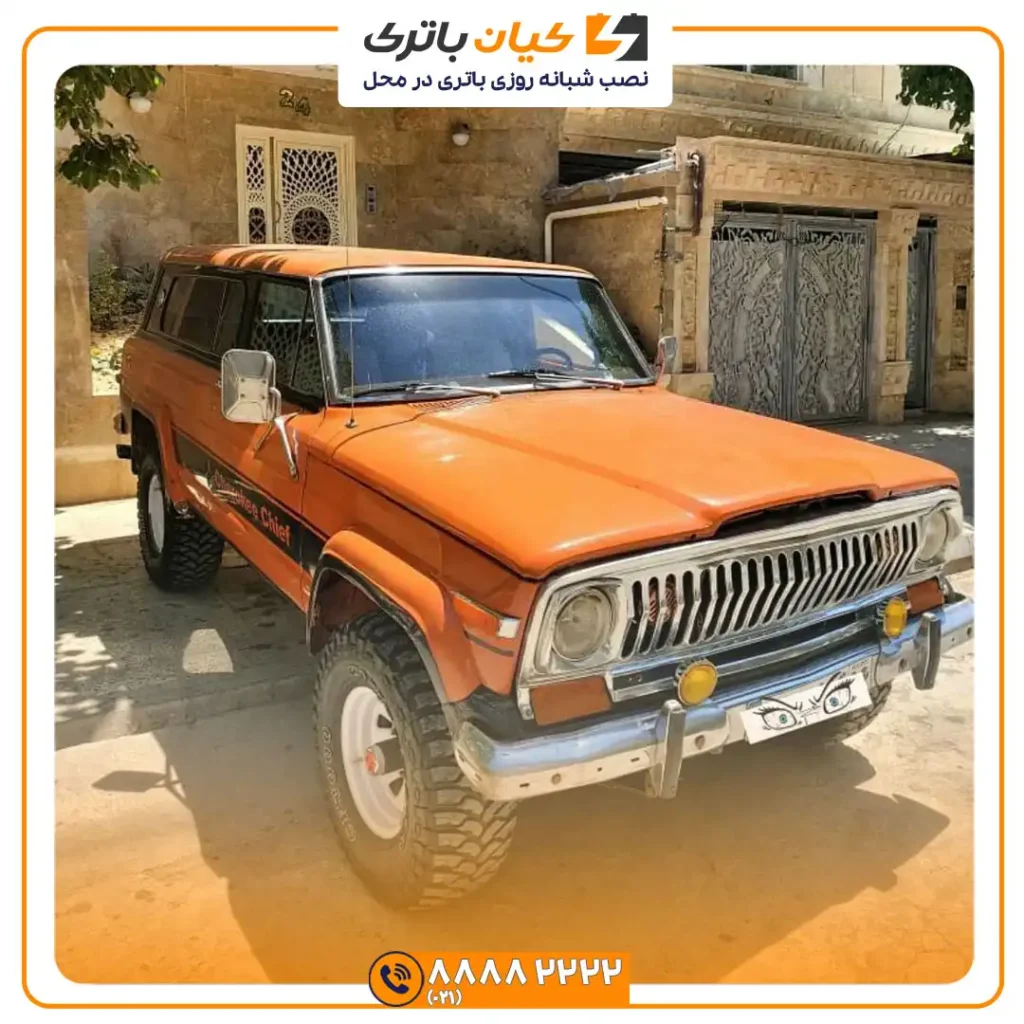 باتری جیپ چروکی 79 38 چروکی 79 3