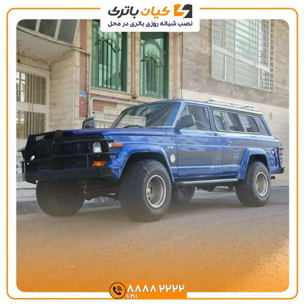 باتری جیپ چروکی چیف 44 چروکی چیف 3