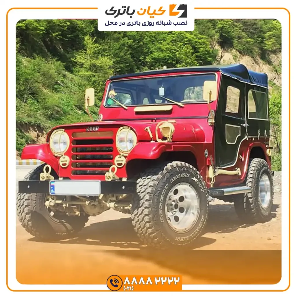 باتری جیپ کا ام 32 کا ام 3
