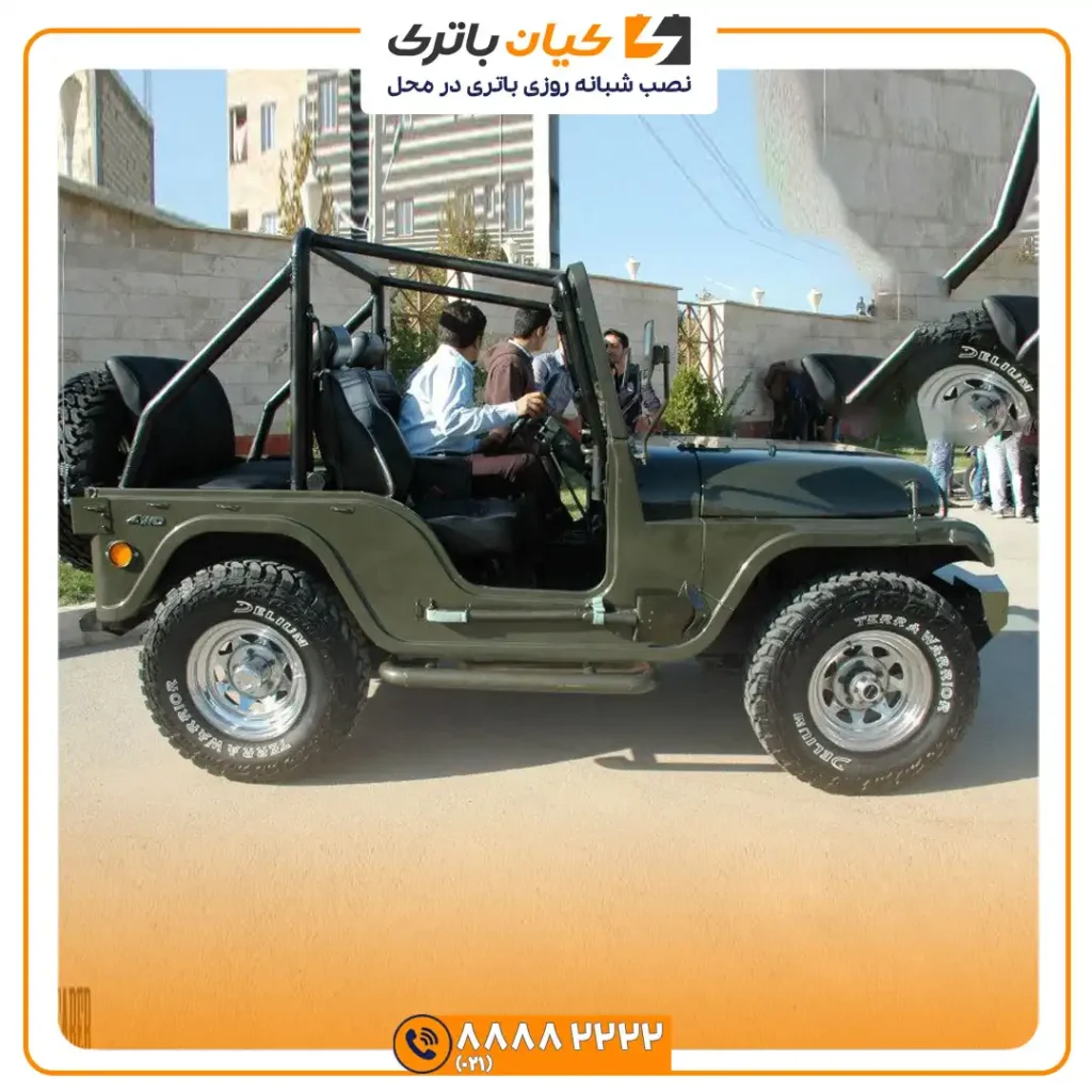 باتری جیپ کا ام 30 کا ام 5