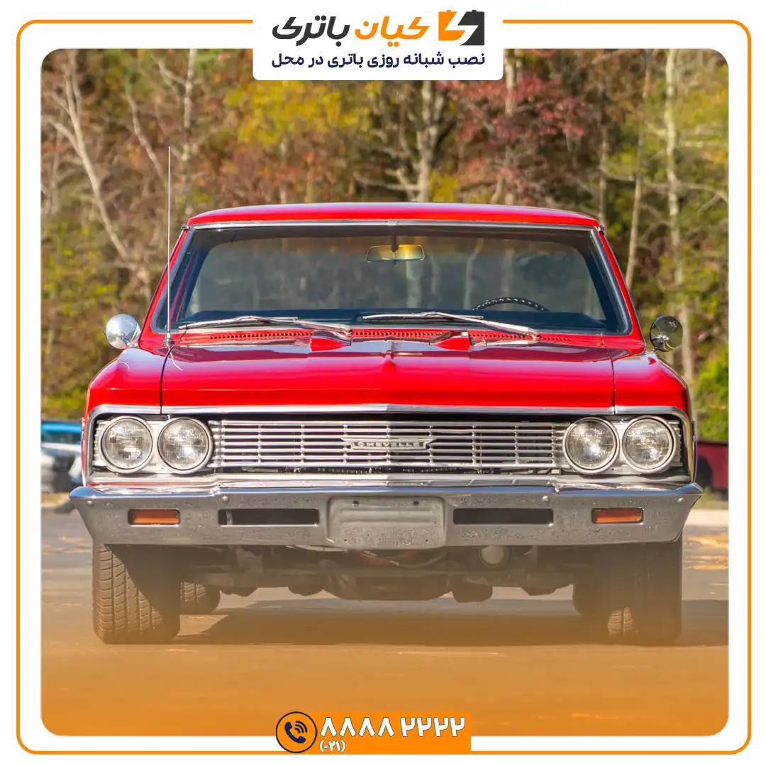 باتری شورلت ال کامینو 34 ال کامینو 1