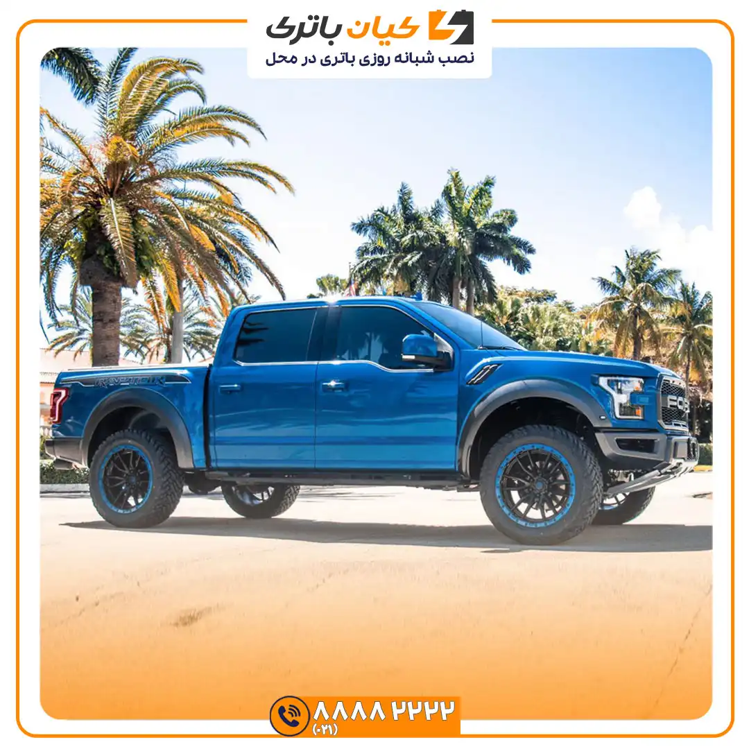 باتری فورد F150 رپتور 39 F150 رپتور 6