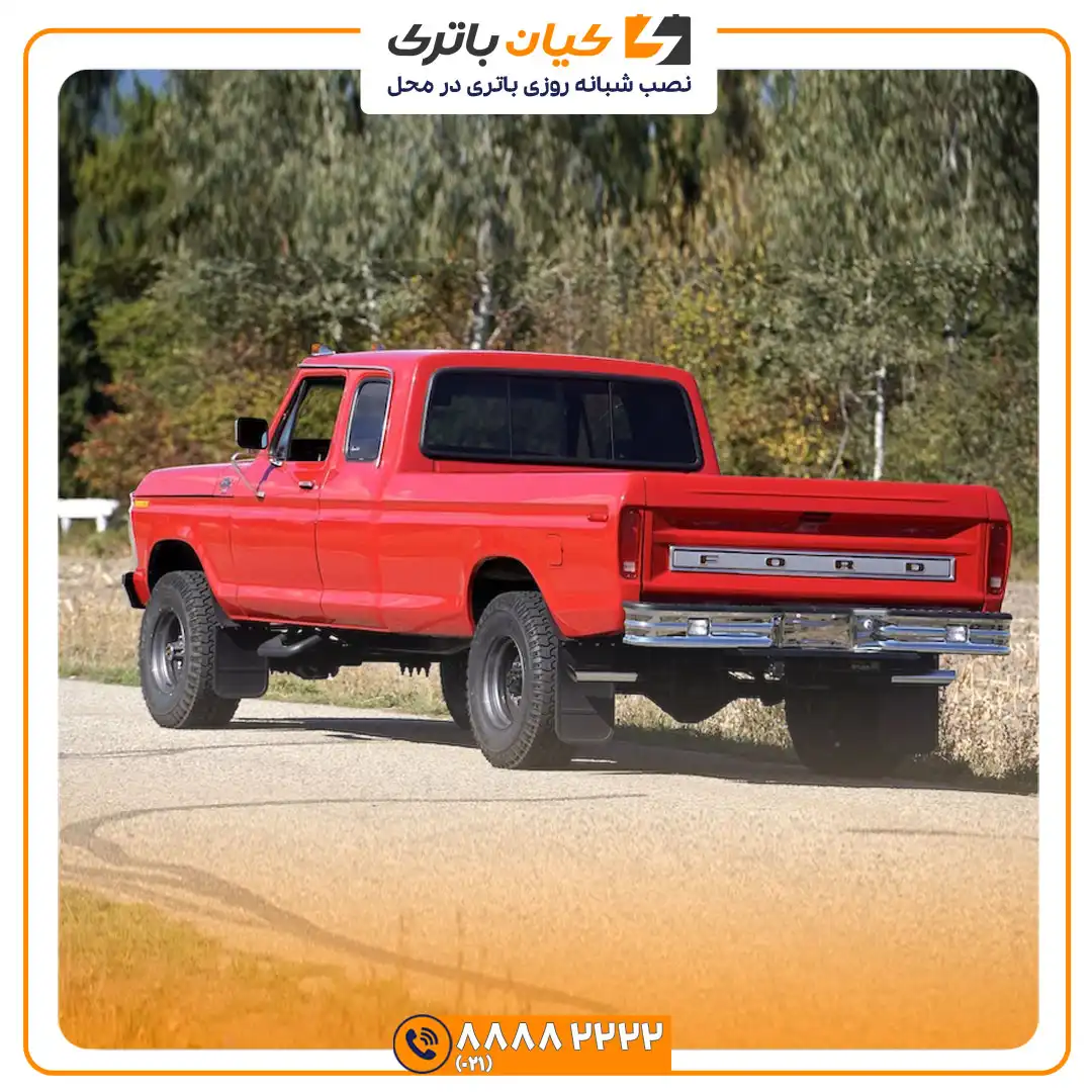 باتری فورد F250 33 اف 250 کلاسیک 4