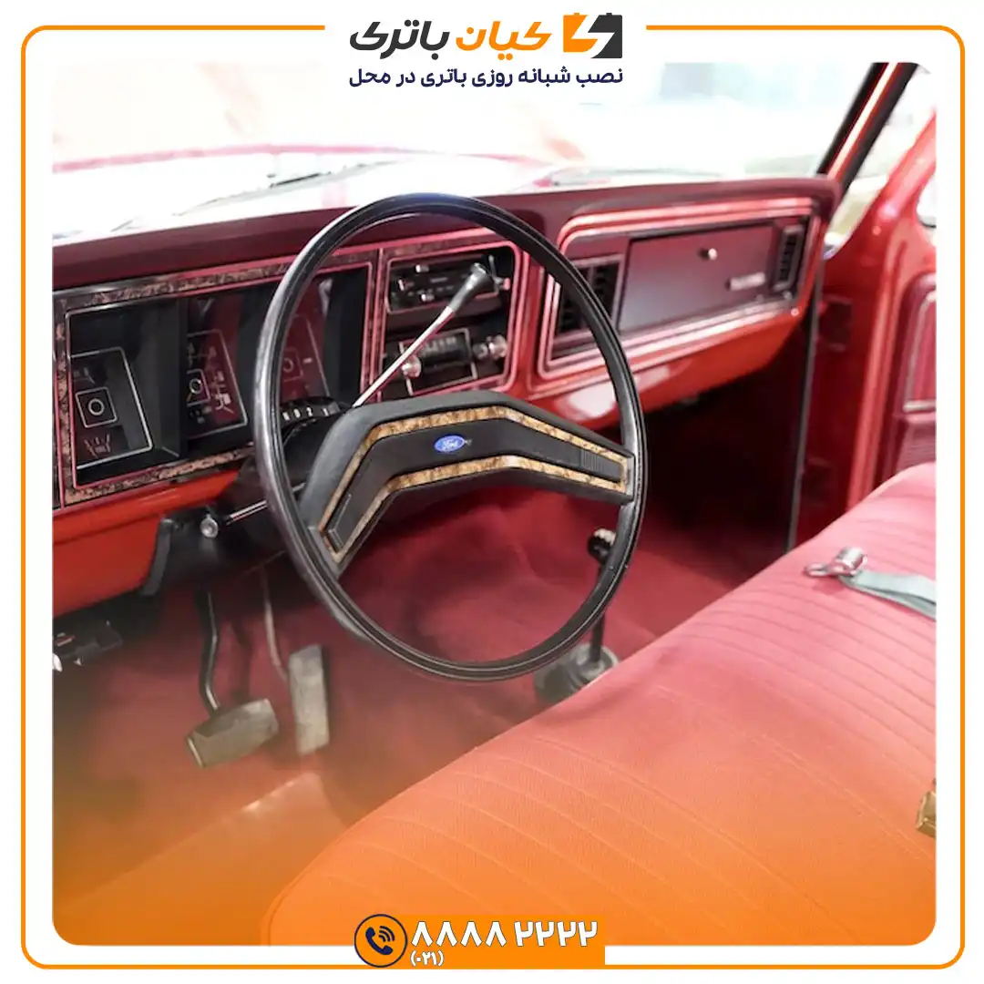 باتری فورد F250 32 اف 250 کلاسیک 5