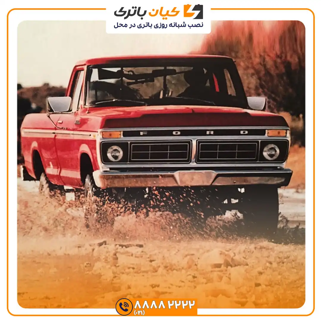 باتری فورد F250 31 اف 250 کلاسیک 6