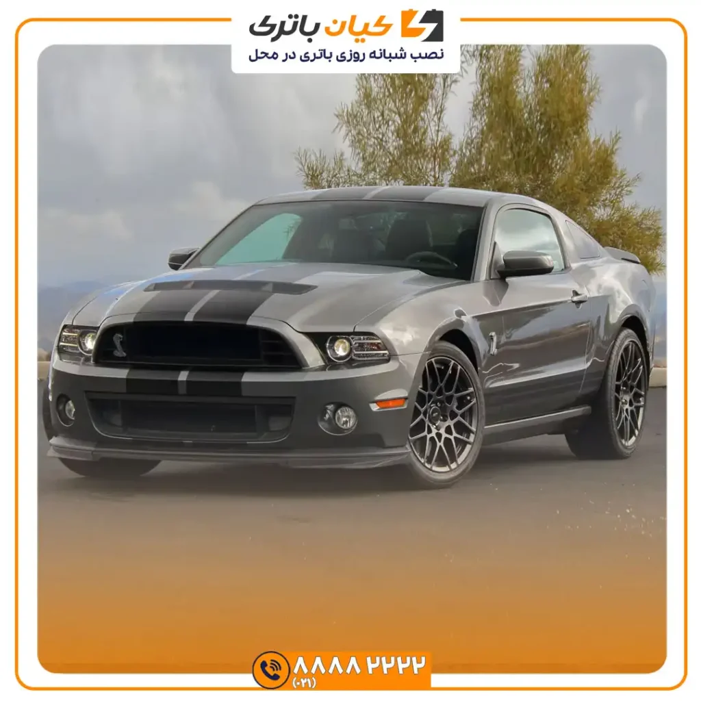 باتری فورد موستانگ شلبی 38 موستانگ شلبی 2