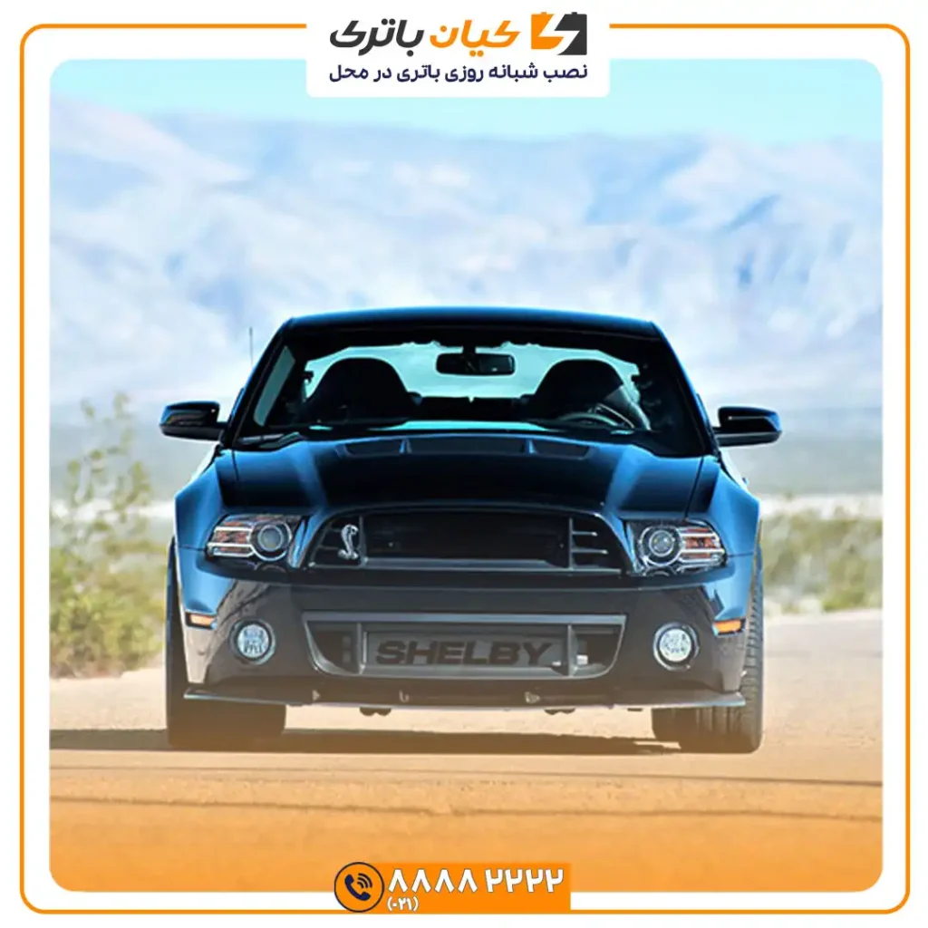 باتری فورد موستانگ شلبی 36 موستانگ شلبی 4