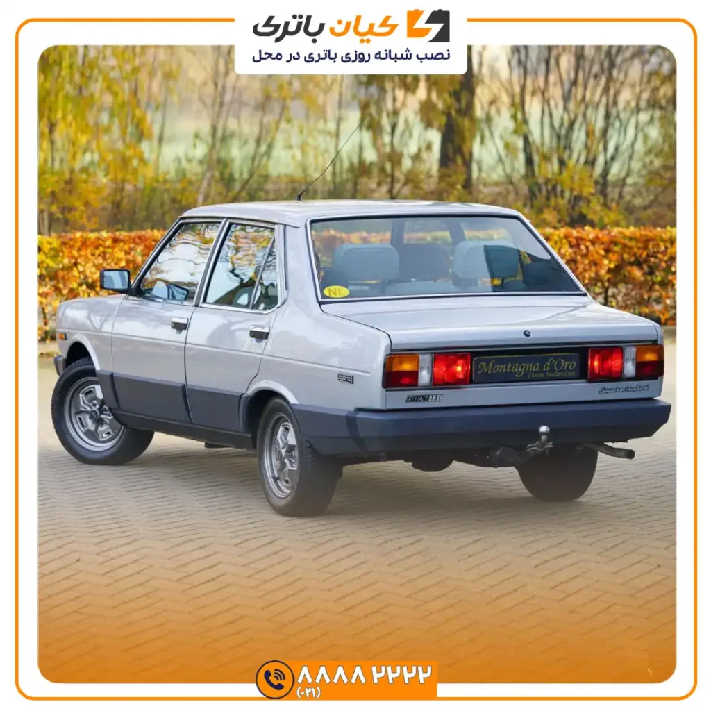 باتری فیات 1978 50 1978 2
