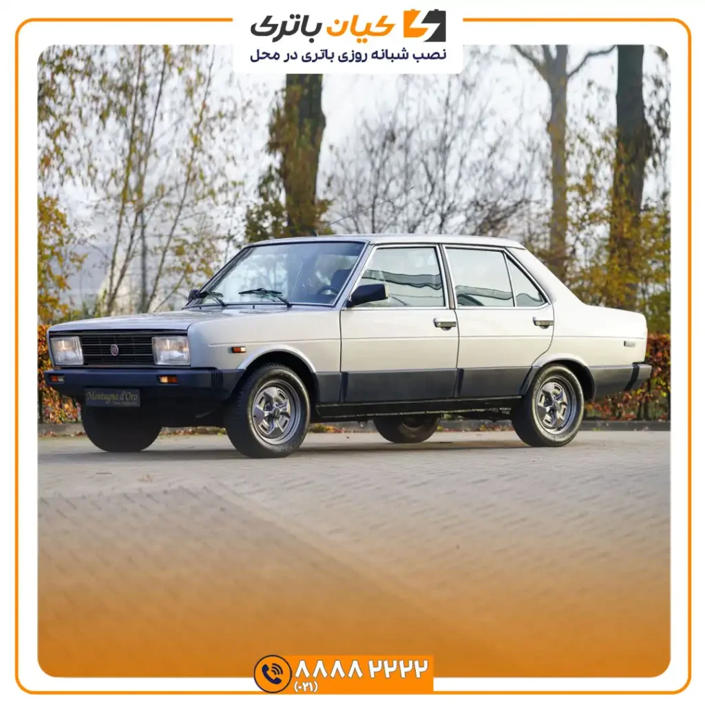 باتری فیات 1978 47 1978 6
