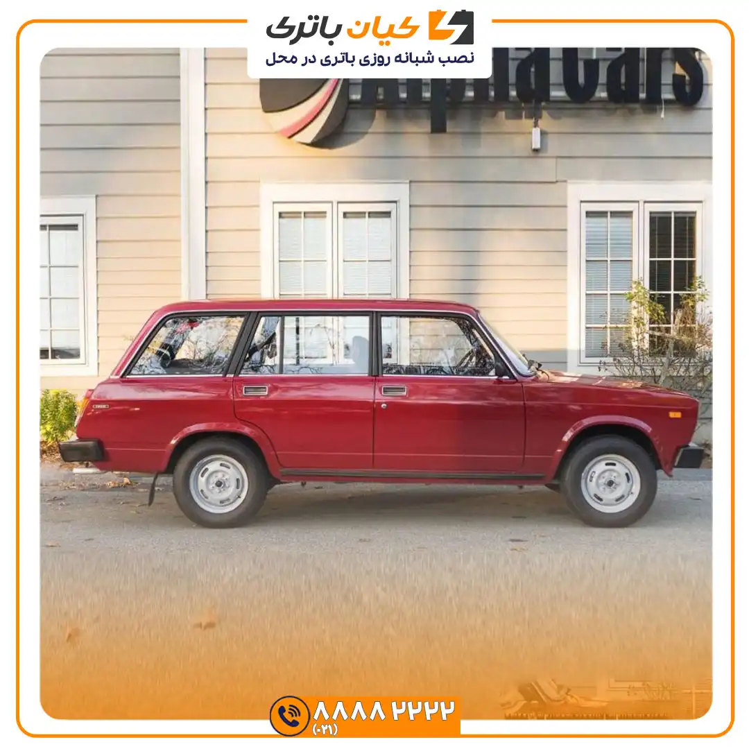 باتری لادا استیشن 47 استیشن 2