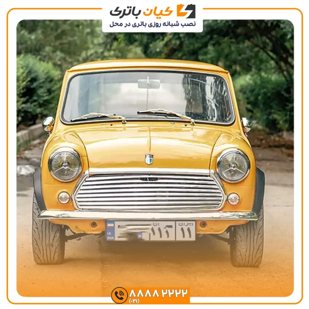 باتری موریس ماینر 34 مینی 1
