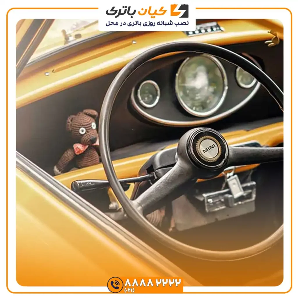 باتری موریس ماینر 32 مینی 4