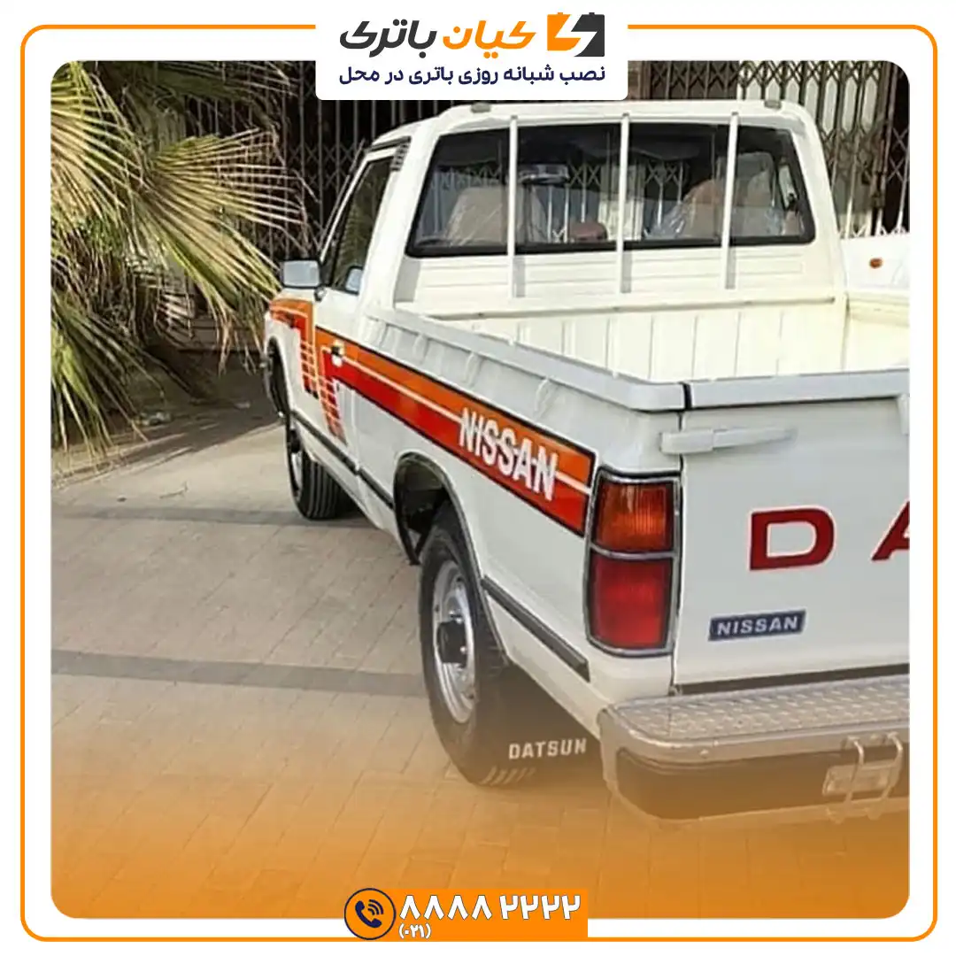 داتسون 2