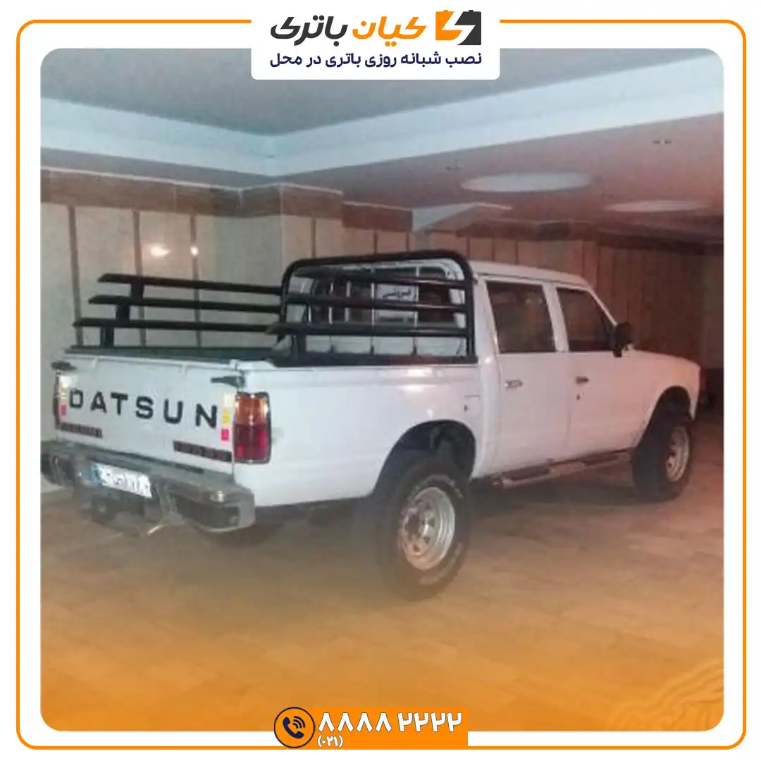 داتسون 8