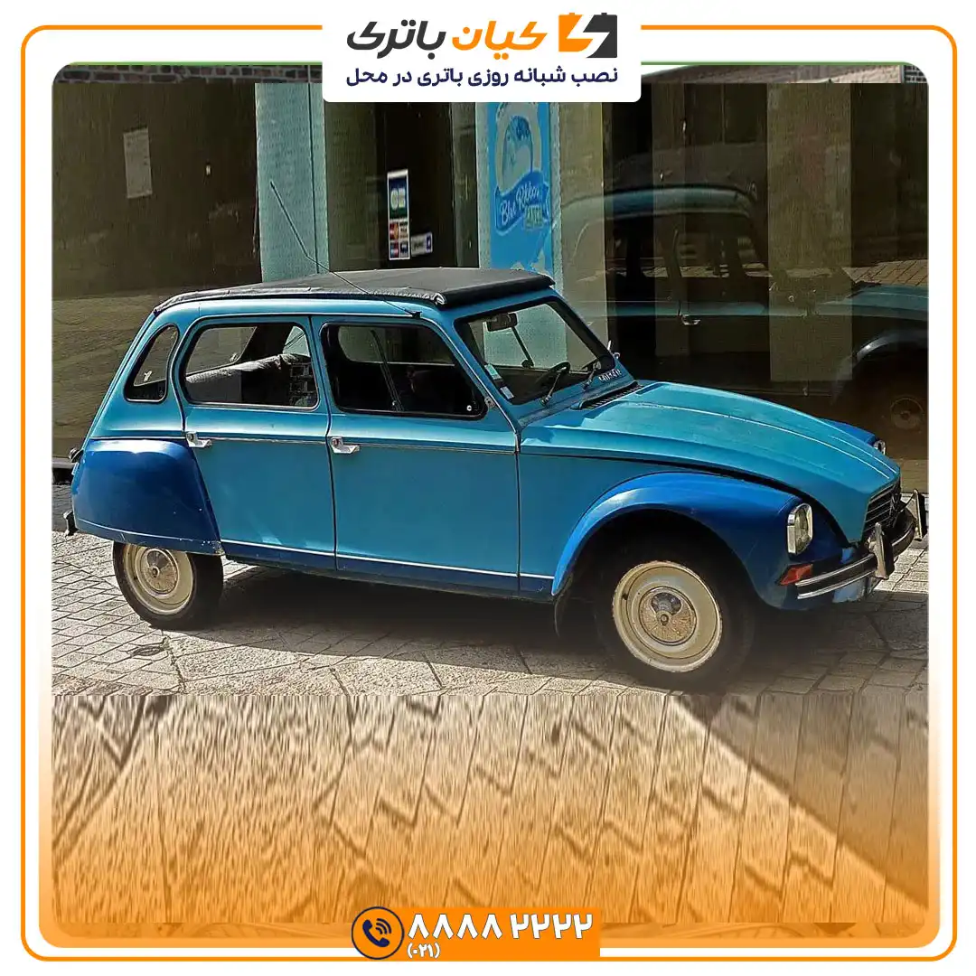 باتری ژیان 45 6