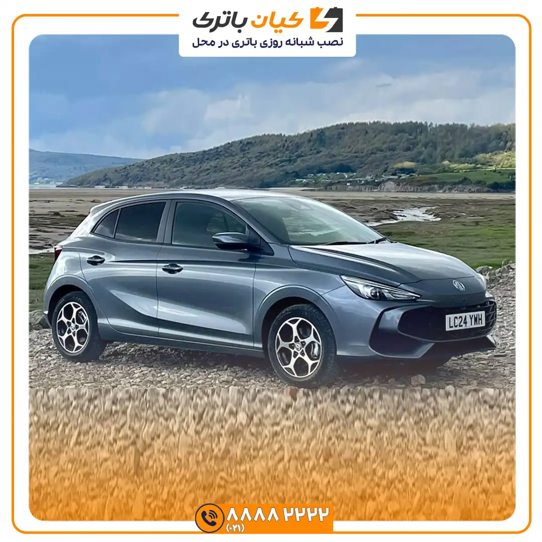 باتری ام جی 3 هیبرید 34 جی 3 هیبرید 4