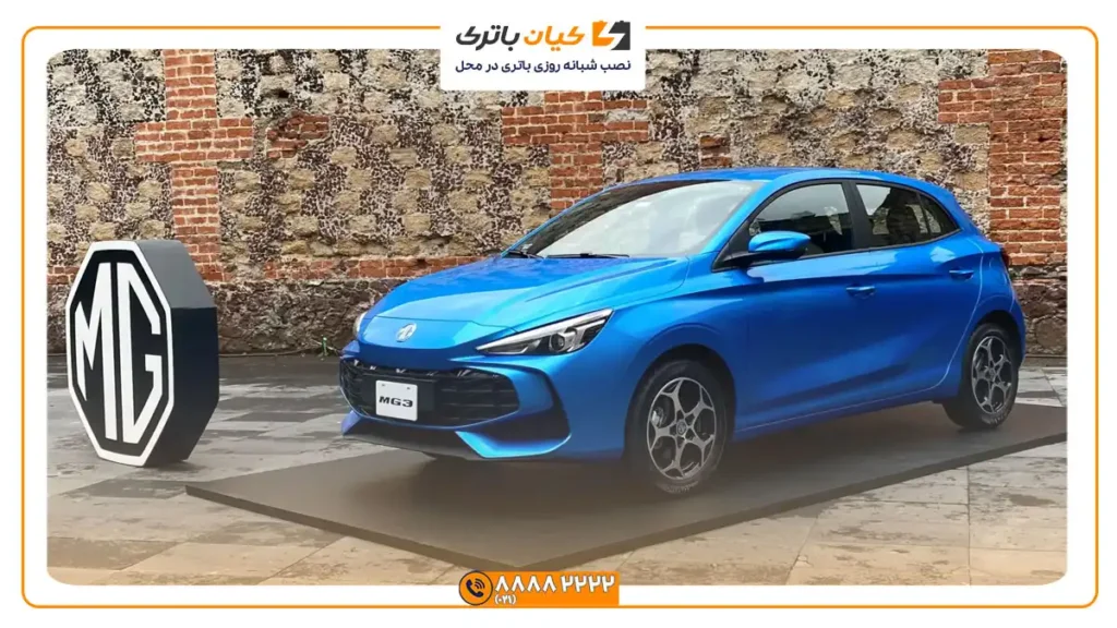 ام جی 3 هیبرید