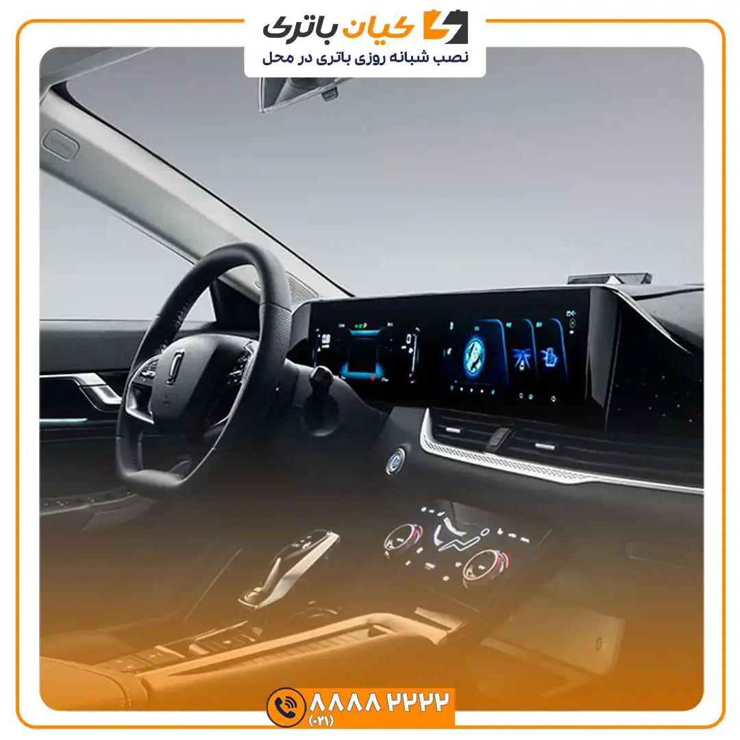 باتری بستیون بی 70 - B70 37 بی 70 1