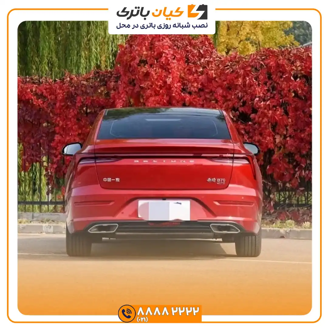 باتری بستیون بی 70 - B70 35 بی 70 4