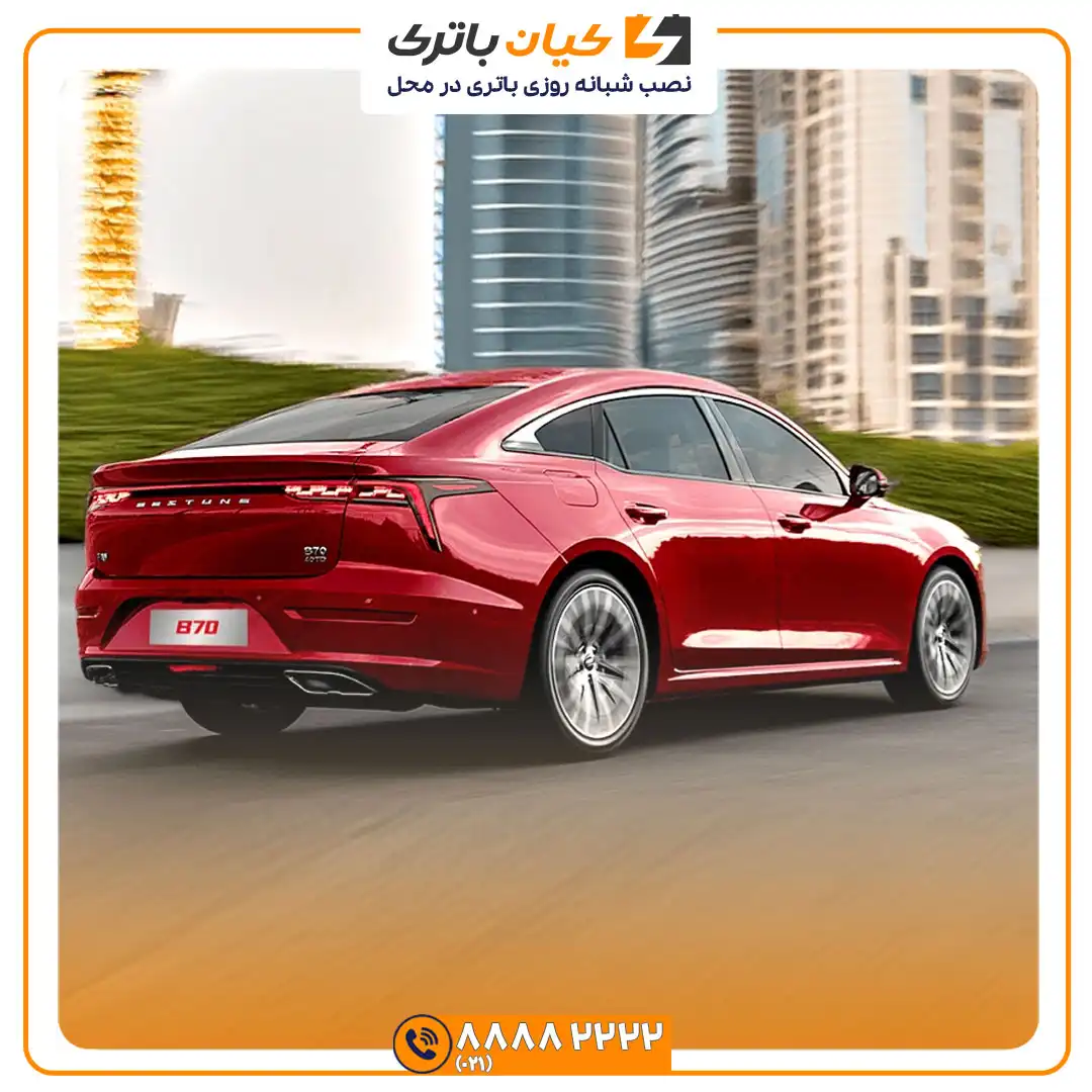 باتری بستیون بی 70 - B70 32 بی 70 7