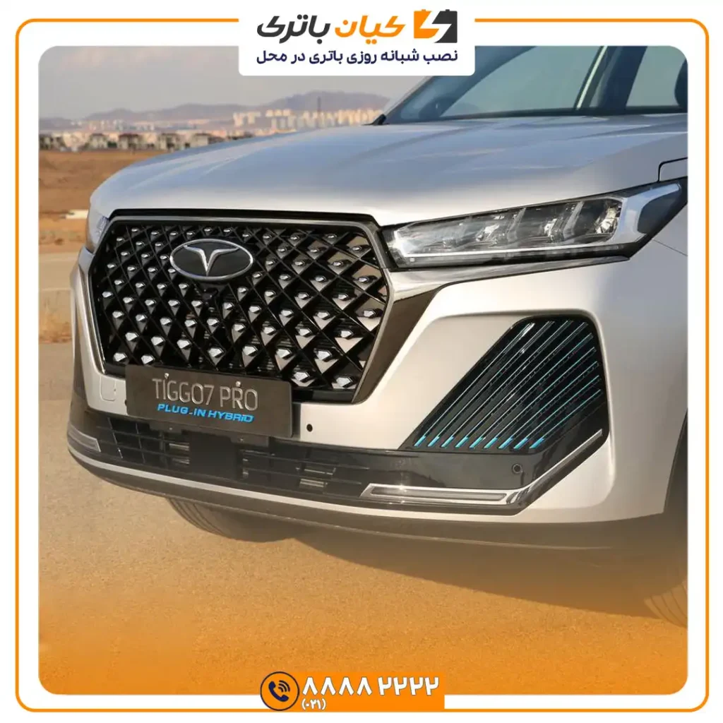 7 پرو هیبرید 1