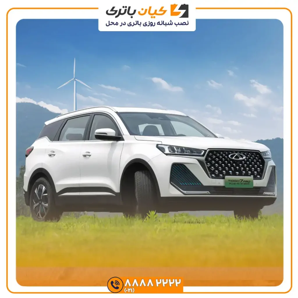 7 پرو هیبرید 8