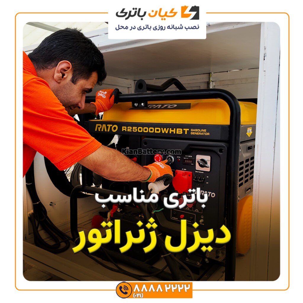 ژنراتور کاور مقاله