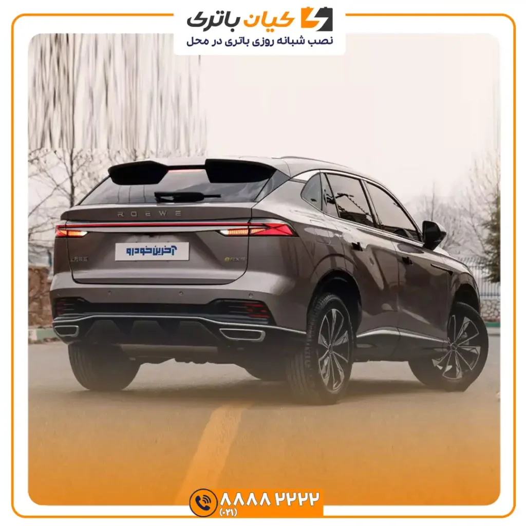 آر ایکس 5 3