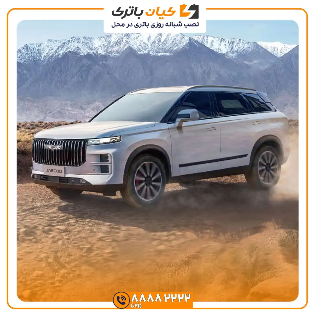 ال 7 2