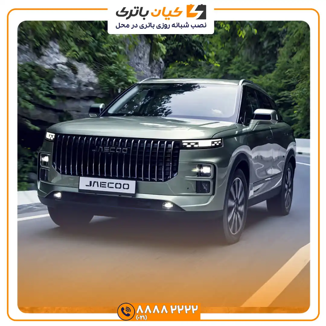 ال 7 3