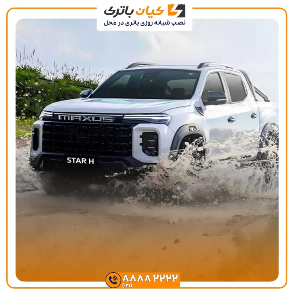 استار اچ 5